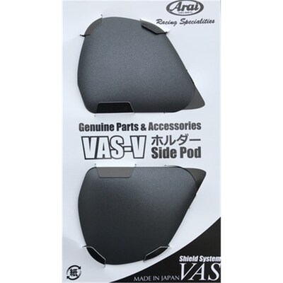 VAS-V SIDE-PODS-GUN METAL GY SET