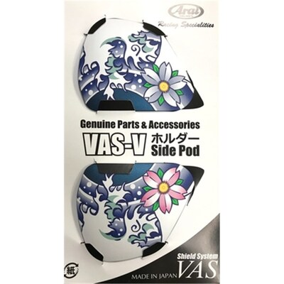 QV-PRO SIDE-PODS ORIENTAL FROST SET