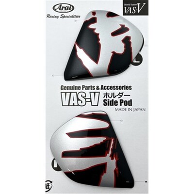 VAS-V SIDE-PODS-DRAGON SET