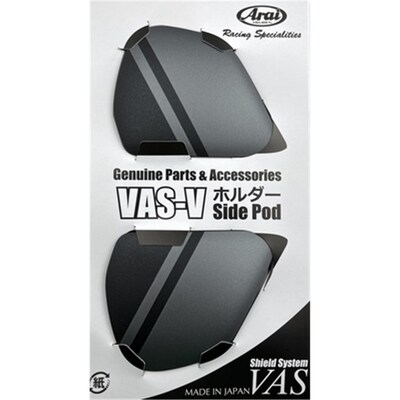 QV-PRO SIDE-PODS FOCUS SET