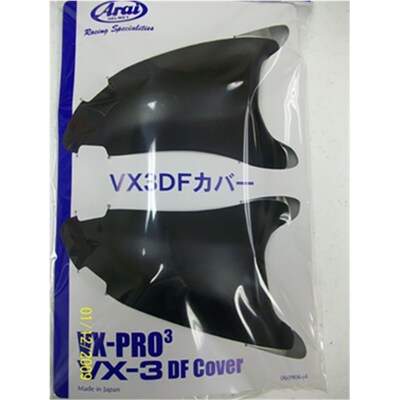 VX-PRO3/XD3 REAR DIFFUSER VENT SET BK FROST WAS AH4154